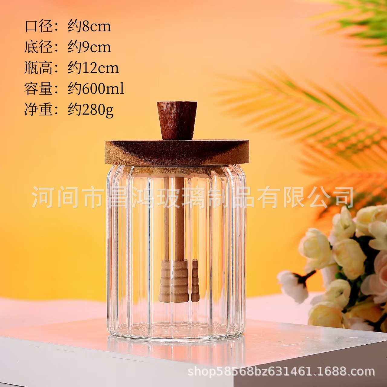 Glass Honey Jar with Lid Sealed