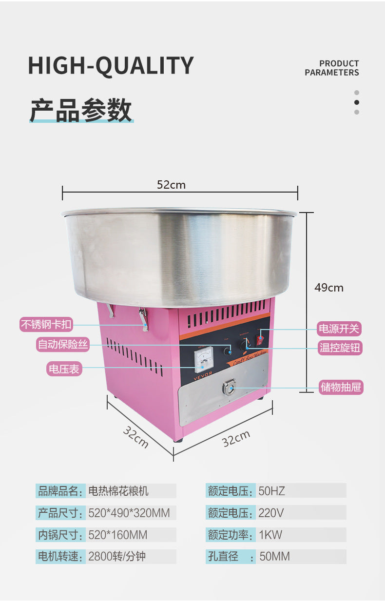 Fully automatic marshmallow machine mobile stall with marshmallow machine commercial electric small children's household special