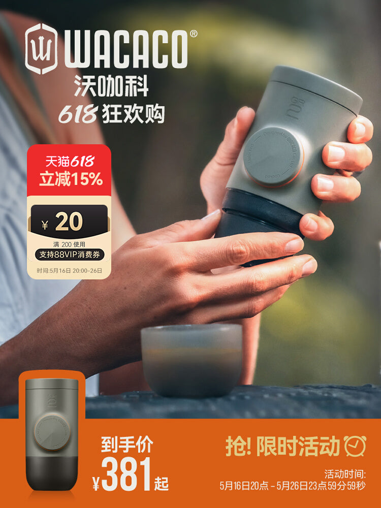 Portable Espresso Machine Hand Pressed