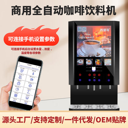 Coffee Bean Automatic Instant Coffee Machine