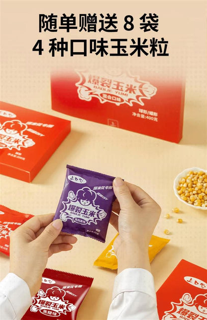 Coca-Cola popcorn machine fully automatic small household children's birthday gift bud grain rice flower machine corn popcorn