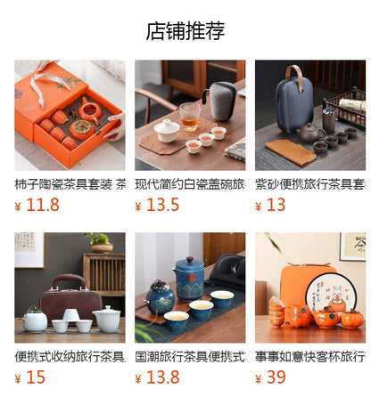 Ancient rhyme portable travel kung fu tea set outdoor ceramic teacup teacup household teapot homestay use
