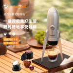Portable coffee machine 3-in-1 capsule