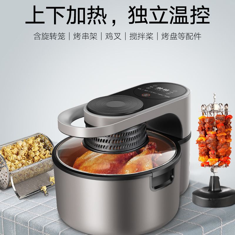 Smart Touch Multifunctional Air Fryer
