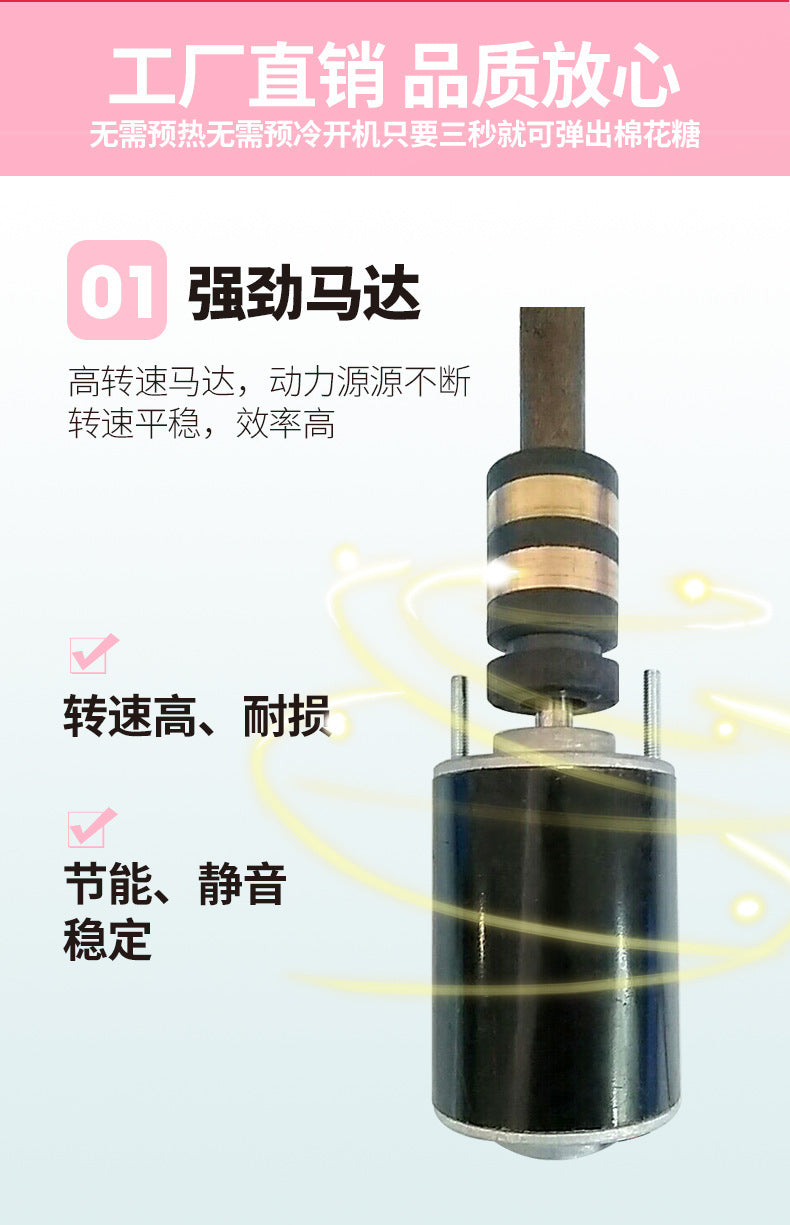 Fully automatic marshmallow machine mobile stall with marshmallow machine commercial electric small children's household special