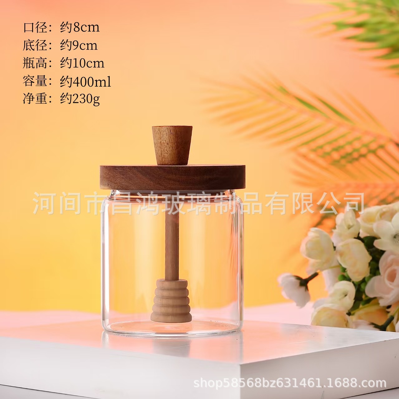 Glass Honey Jar with Lid Sealed