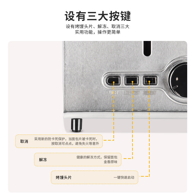 Premium Stainless Steel Toaster