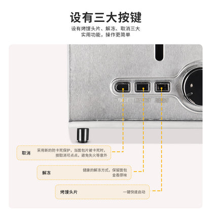 Premium Stainless Steel Toaster