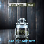 Ocean imported portable sealed glass jar