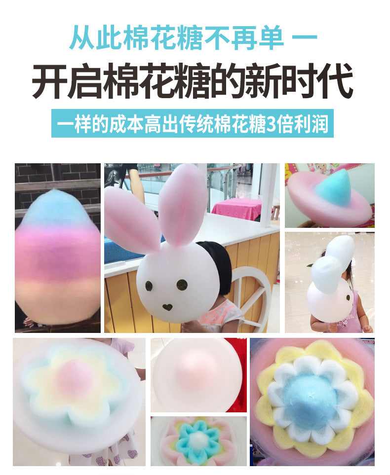 Fully automatic marshmallow machine mobile stall with marshmallow machine commercial electric small children's household special