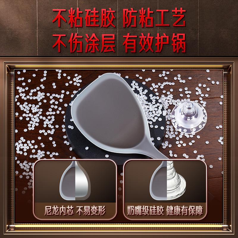 Silicone Spatula