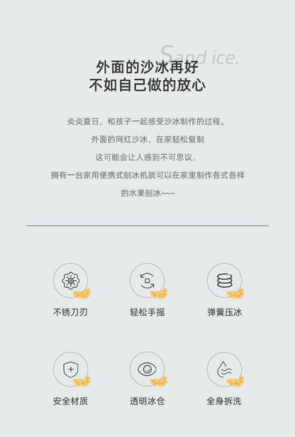 Hand shaved ice machine, household small manual shaved ice artifact, cotton smoothie ice machine, ice breaker, stall dedicated unplugged