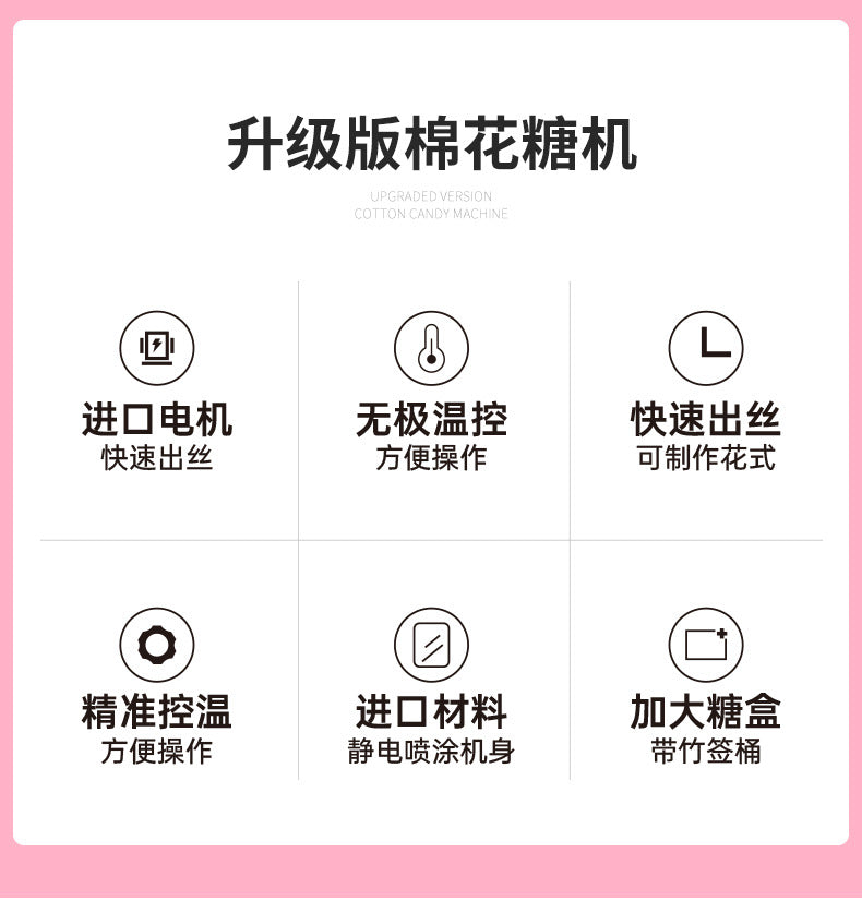 Fully automatic marshmallow machine mobile stall with marshmallow machine commercial electric small children's household special