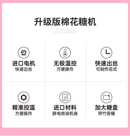 Fully automatic marshmallow machine mobile stall with marshmallow machine commercial electric small children's household special