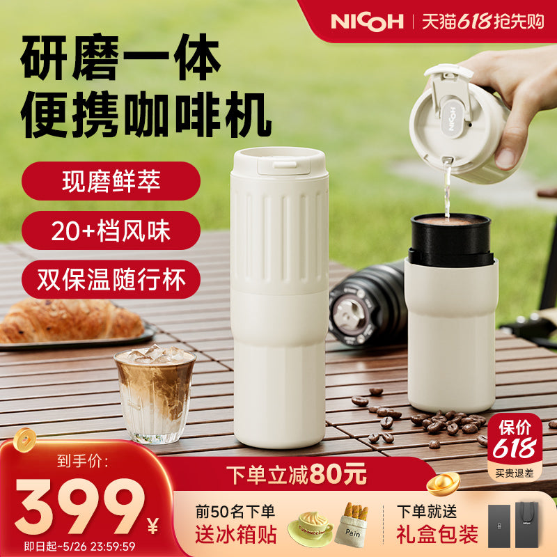 Portable coffee machine