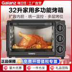 Electric Oven - Household Multifunctional