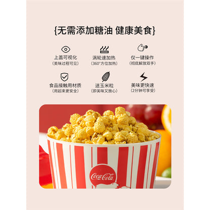 Coca-Cola popcorn machine fully automatic small household children's birthday gift bud grain rice flower machine corn popcorn