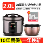Household rice cooker positive hemispherical rice cooker for 3~4 people genuine 4 liter non-stick gall vintage 1-2 person gift factory