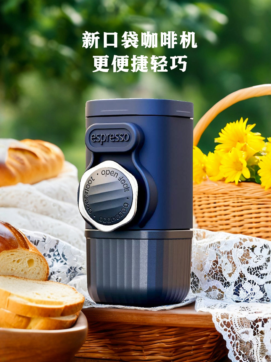 Portable Espresso Machine