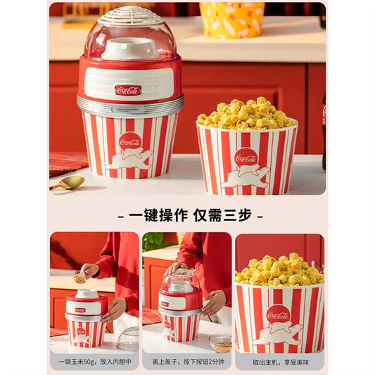 Coca-Cola popcorn machine fully automatic small household children's birthday gift bud grain rice flower machine corn popcorn