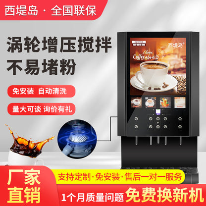 Coffee Bean Automatic Instant Coffee Machine