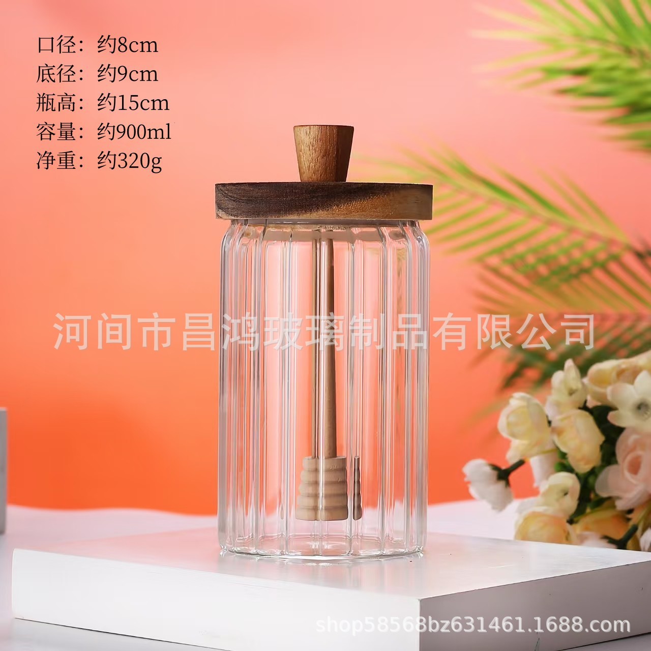 Glass Honey Jar with Lid Sealed