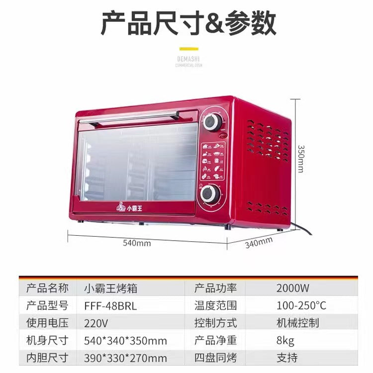 Electric Oven Compact Premium 