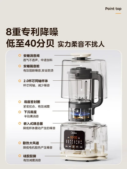 Midea wall-breaking machine soy milk machine household fully automatic small multi-functional cooking juicer
